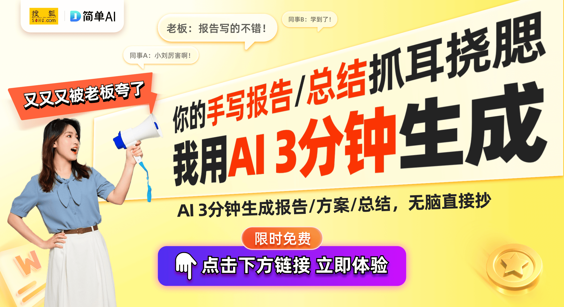 专利揭示智能导风技术的未来凯发K8登录四川长虹空调新